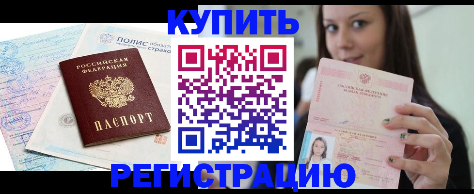 прописка поиск в Тулуне